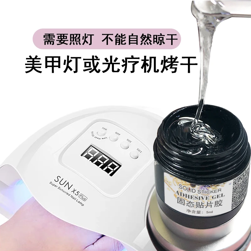 

5 ML Solid Nail Gel Jelly Pink Clear Solid UV Gel For Nails Art Quick Building Gel Manicure 5ml Stick Diamond Fake Nails Viscose