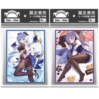 60pcs pack genuine genshin impact game characters ganyu keqing 67mm92mm wife card cards protector sleeve anime card sleeves