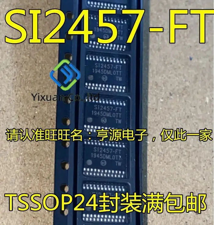 

20pcs original new SI2457 SI2457-FT TSSOP24 IC/