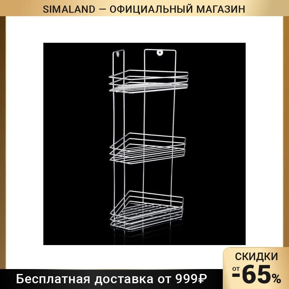 Полка угловая Трапеция цвет хром