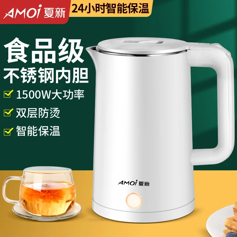 

Thermos With Heating Amoi Electric Kettle Household Stainless Steel Hot Automatically Disconnect KaiShuiHu