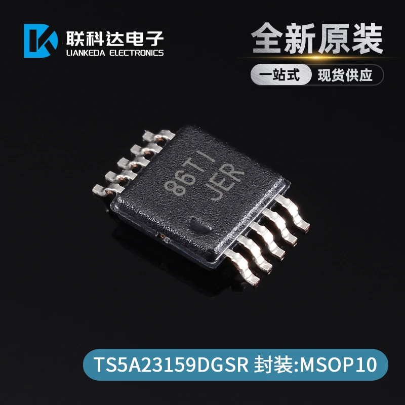 

Бесплатная доставка ts5a23159dgsr JER MSOP10 10 шт.