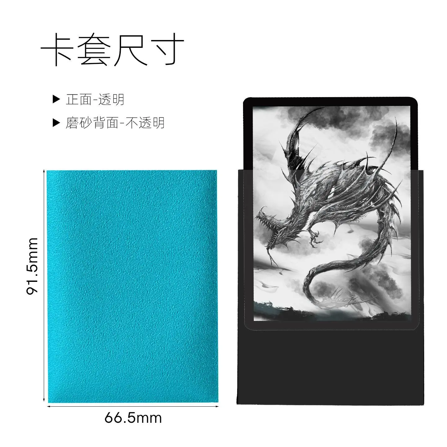 Фото Матовые протекторы для карт SANSEKING Ancient Dragon, 132 шт., 2 размера 66.5x91.5/62x90 мм, для Pokemon Yu-Gi-Oh TCG №5