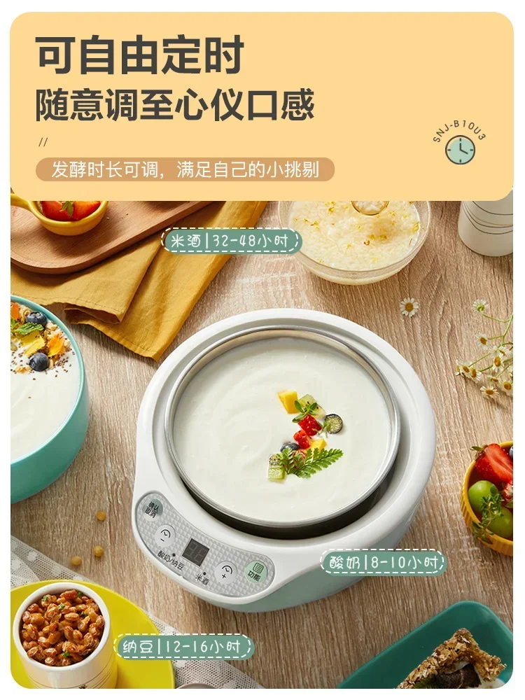 Йогуртница домашняя маленькая автоматическая интеллектуальная