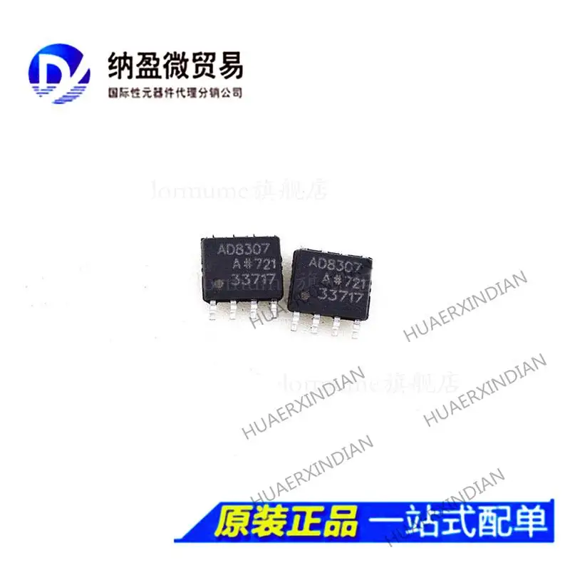 

AD8307AR AD8307ARZ SOP-8, новинка, оригинал, 5 шт.