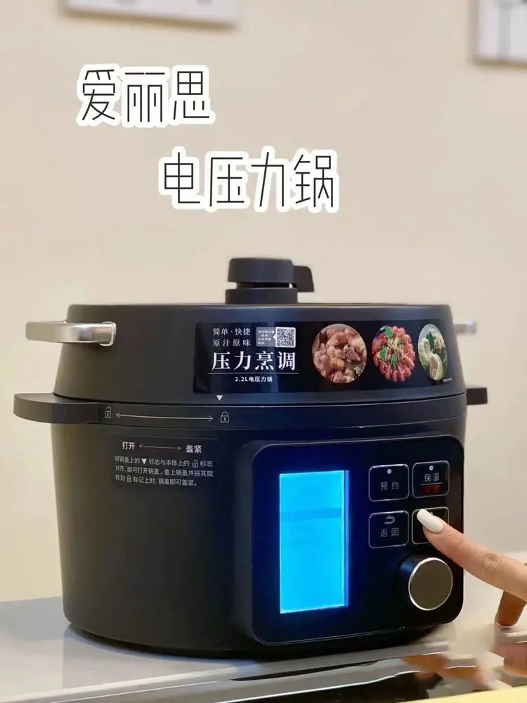 

Household Small Intelligent Electric Pressure Cooker Kitchen Appliance Pots Cooking Multifunctional Automatic Soup Pot Cookware
