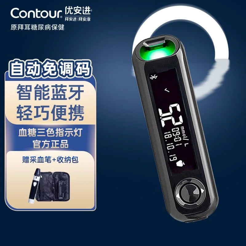 

Contour Plus One Blood glucose meter Bluetooth Smart Code free Original import Secondary blood transfusion