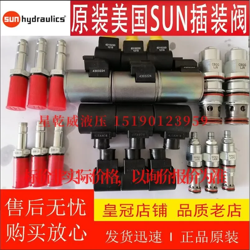 Фото Оригинальный импортный клапан SUN Plug-in FDCB-KAN/KBN/KWN/HAN/HBN/HWN/CAN №3