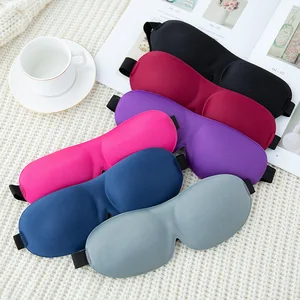 3D маска для сна