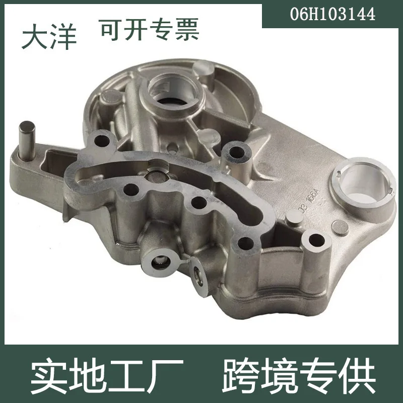 Фото Крышка распределительного вала для Volkswagen Audi EA888 06H103144G/06H103144H/06H103144J №1