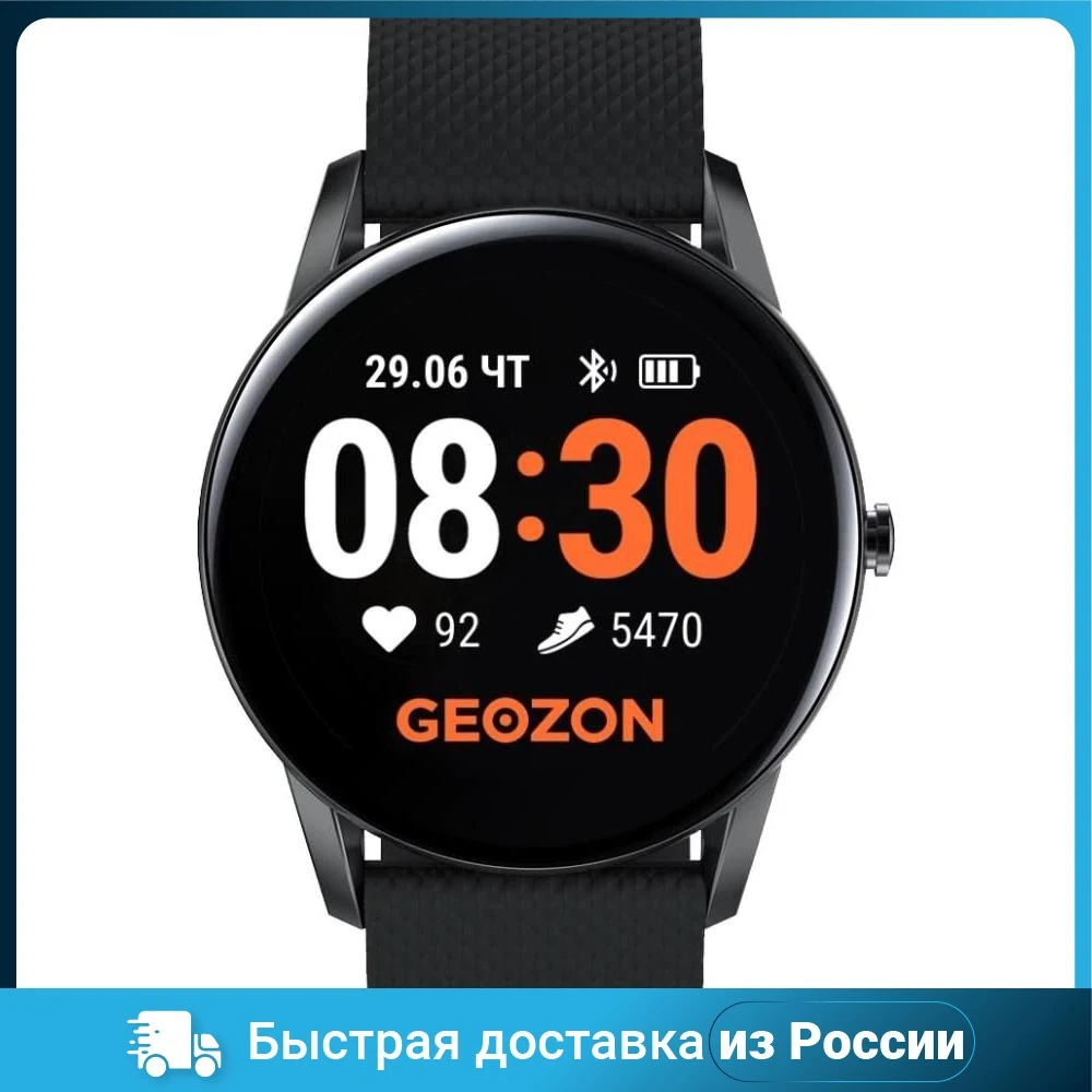 Часы умные GEOZON FLY G-SM16BLK черный |