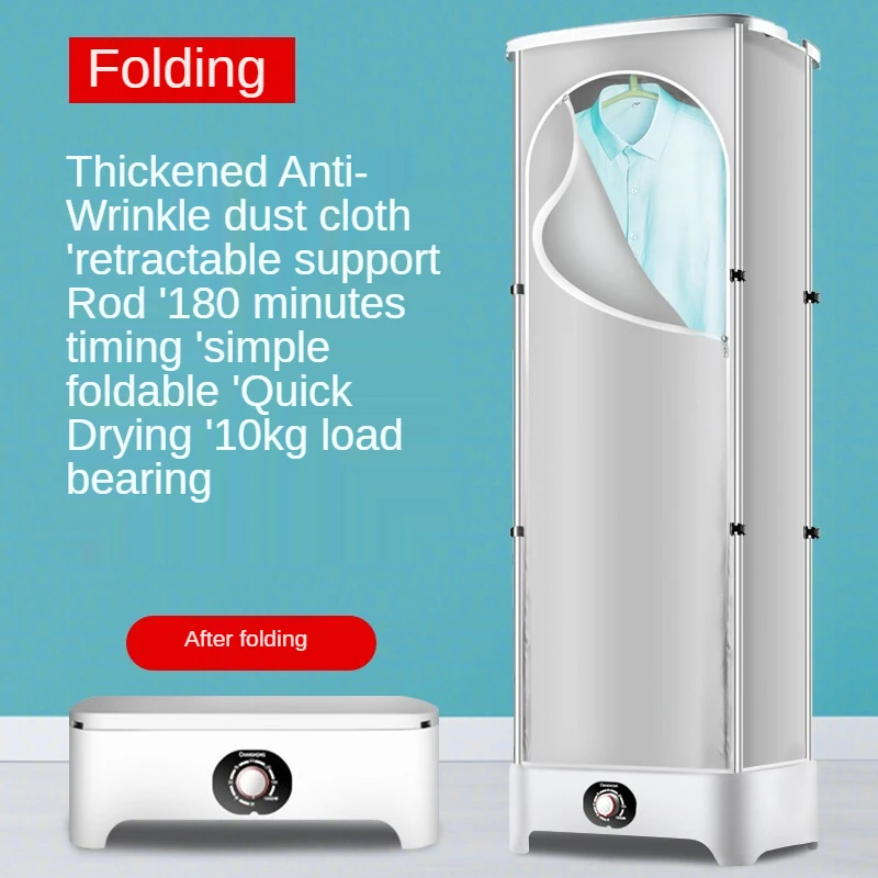 Сушилка для домашней одежды сушилка с вместимостью 10 кг Складная мощностью 900 Вт |