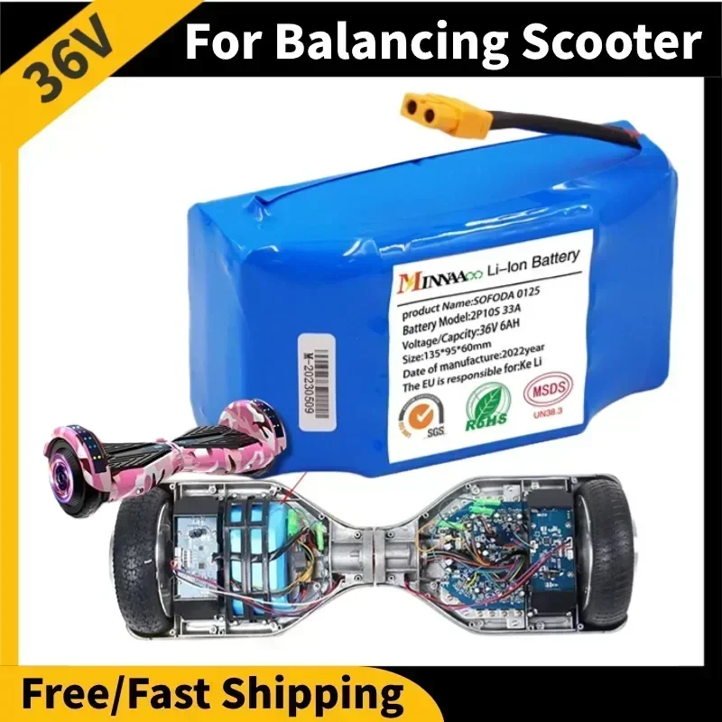 Литий-ионный аккумулятор 36 В 12 Ач для электрического самобалансирующегося