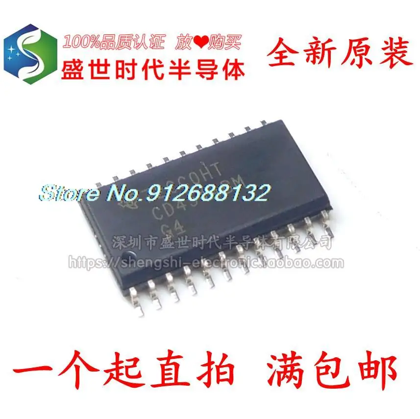 

10PCS/LOT CD4514BM CD4514BM96 SOP-24