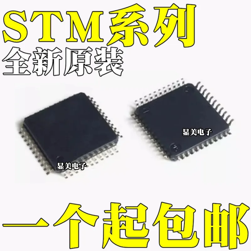 STM32L051C8T7 Новый и оригинальный STM32L052C6T6 STM32L052C8T6ChipLQFP48