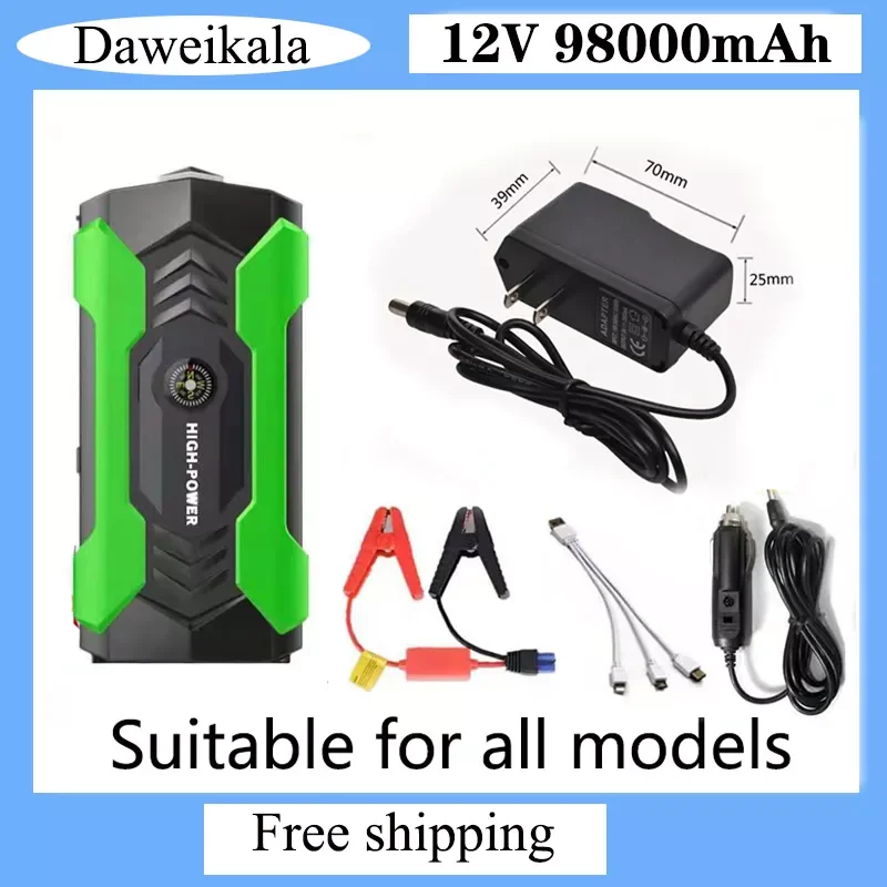 

NEW2023 Car emergency starting power supply large capacity 12v98000mah mobile power bank power on standby battery for train igni