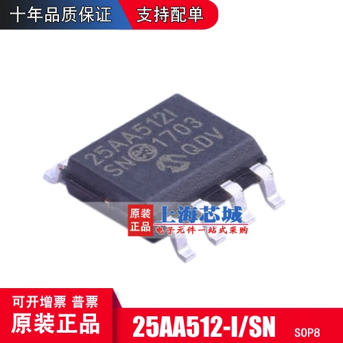 

Бесплатная фотосессия/SN SOP8 EEPROM 10 шт.