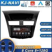 4g lte bt android 11 for mazda bt 50 bt50 2 2011 2020 car radio multimedia video player gps navigation stereo