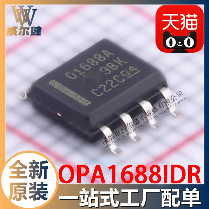 

Бесплатная доставка opa1688ложенный со8 IC O1688A 10 шт.