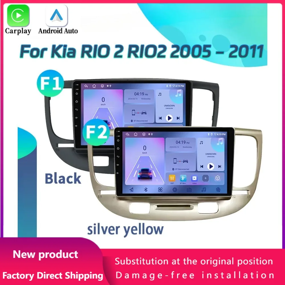 НОВЫЙ Android 14 Kia RIO 2 RIO2 2005-2011 Автомобильный радиоприемник Мультимедиа 4G GPS-навигация