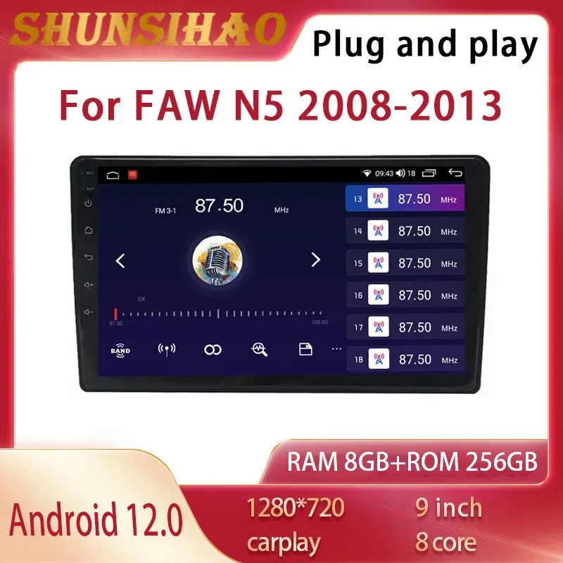 

ShunSihao Car Radio Multimedia GPS navi headunit For 9 inch FAW N5 2008-2013 tape recorder Android 12 CarPlay Video player 128GB