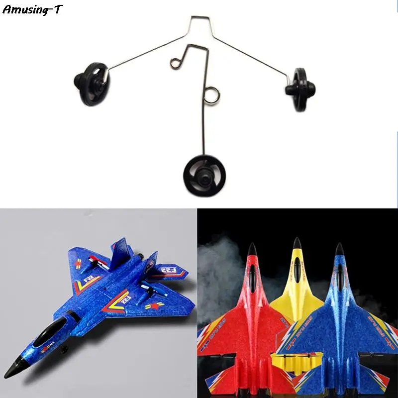 1 комплект, Радиоуправляемый пенопластовый ручной планер, комплект шасси с колесом, искусственная кожа, искусственная кожа, SU27, SU57, Z51, F22, SU35