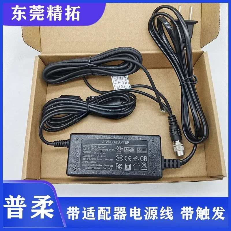 Basler basler Haikang Yingmeijing CCD промышленная камера силовой кабель сетевой связи передачи