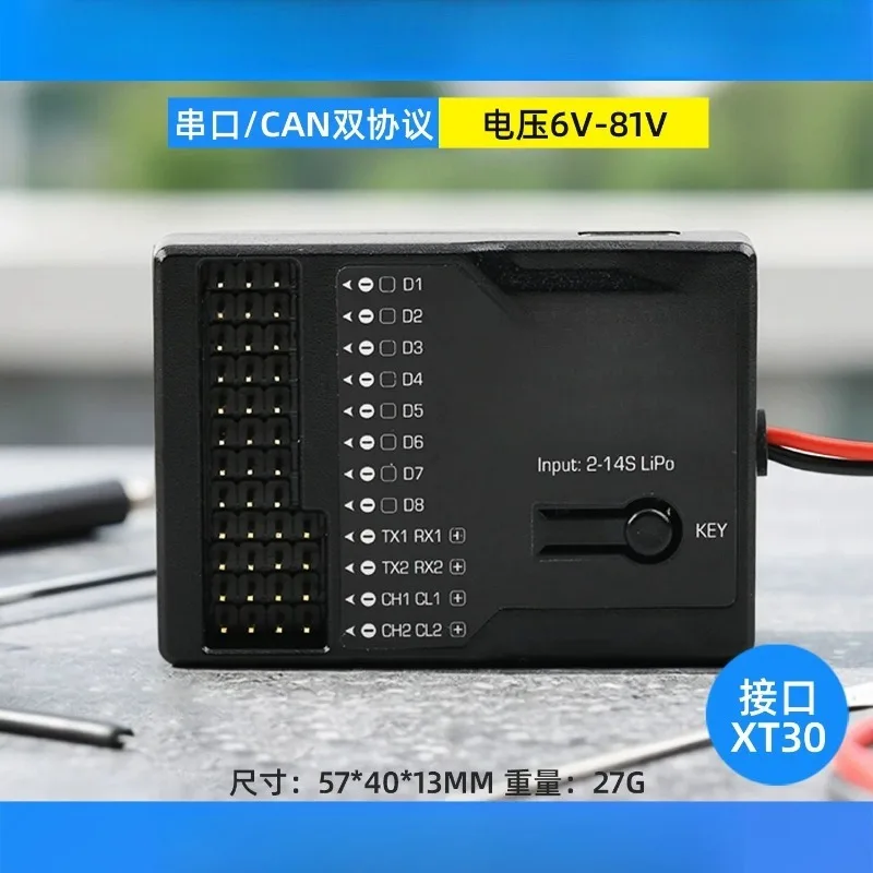 Программатор ESC для серий X6, X8, X9, X9PLUS, X9MAX, X11: Бокс для обновления прошивки силовых систем Hobbywing (art.: 3920db3bfbc25) - 3920db3bfbc25