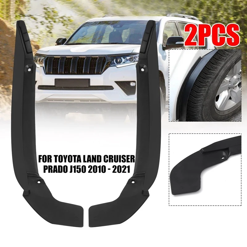 2 шт. литой брызговик для заднего колеса Toyota Land Cruiser Prado J150 2010-2021