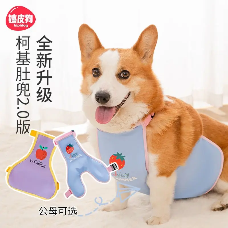 

Corgi Special Belly Pockets Protect The Belly Clothes Puppy Dog Waterproof Raincoat Anti-Dirty Anti-Cold Summer Thin Section