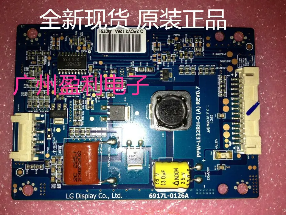 

Для нового 6917L-0126A флейта (A)REV0.7 постоянного флейта