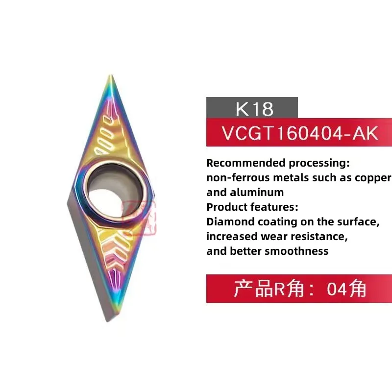 10шт VCGT330.5/331/332-AK VCGT 160402 /04/08-AK K18 Твердосплавные вставки Прочные и износостойкие для