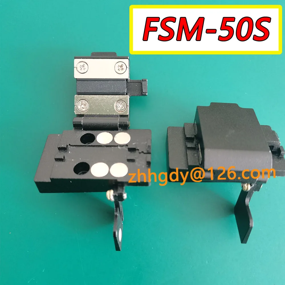 Fiber Optic Fusion Splicer FSM-50S Single-Core Fixture a Pair of 50S Leather Pigtail Single-Core Three-in-one Fixture3 in 1