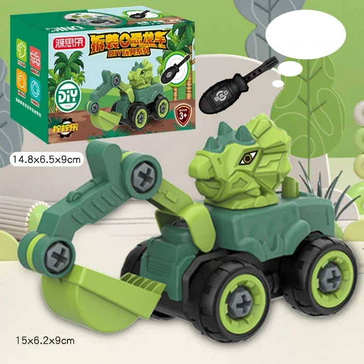 Игрушка сделай сам детская разборка в сборе модель автомобиля игрушечный