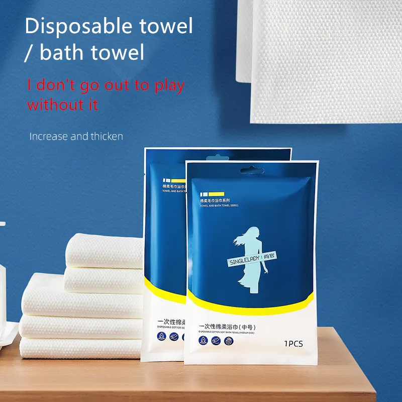 

Hotel Thicken Disposable Towels Adults Face Bath Washcloths Essential Bath Portable Travel Camping Outdoor Supplies Accessories