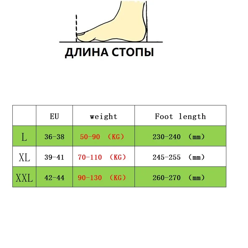 4T Джамперы для прыжков 35-44 (ДЛИНА СТОПЫ 230-270) 90-130 кг