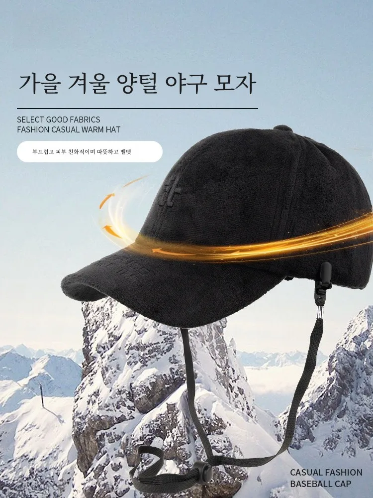 Плюшевая шапка мужская зимняя новая утолщенная вельветовая бейсболка на