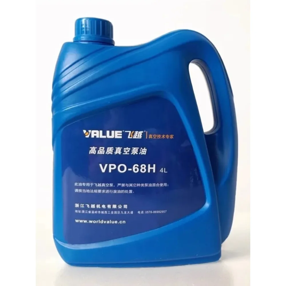 Feiyue VPO-68H Pump-масляный вакуумный насос двухступенчатая специальная смазка