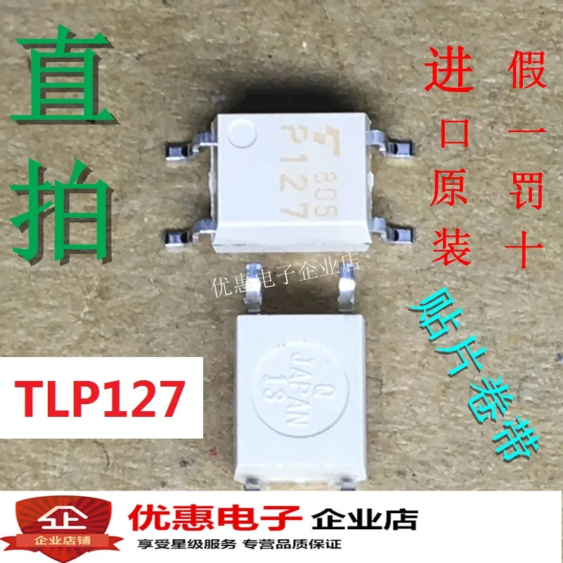 

20 шт./лот TLP127(TPL,U,F) SOP4
