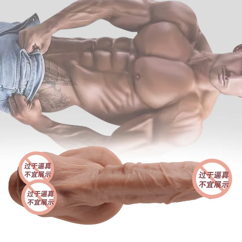 Силиконовый фаллоимитатор в форме луны женский мастурбатор секс-игрушка для