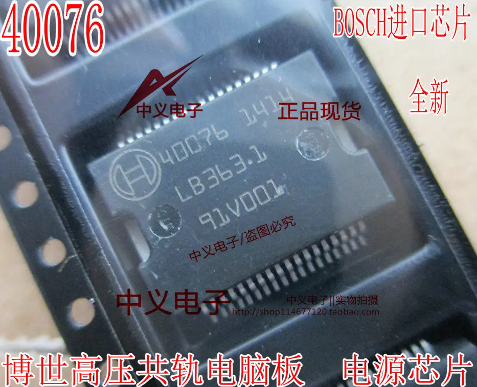 

Бесплатная доставка 40076 IC 10 шт.