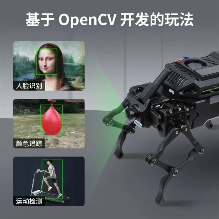 Light Snow WAVEGO Бионическая четвероногая собака-робот Искусственный интеллект