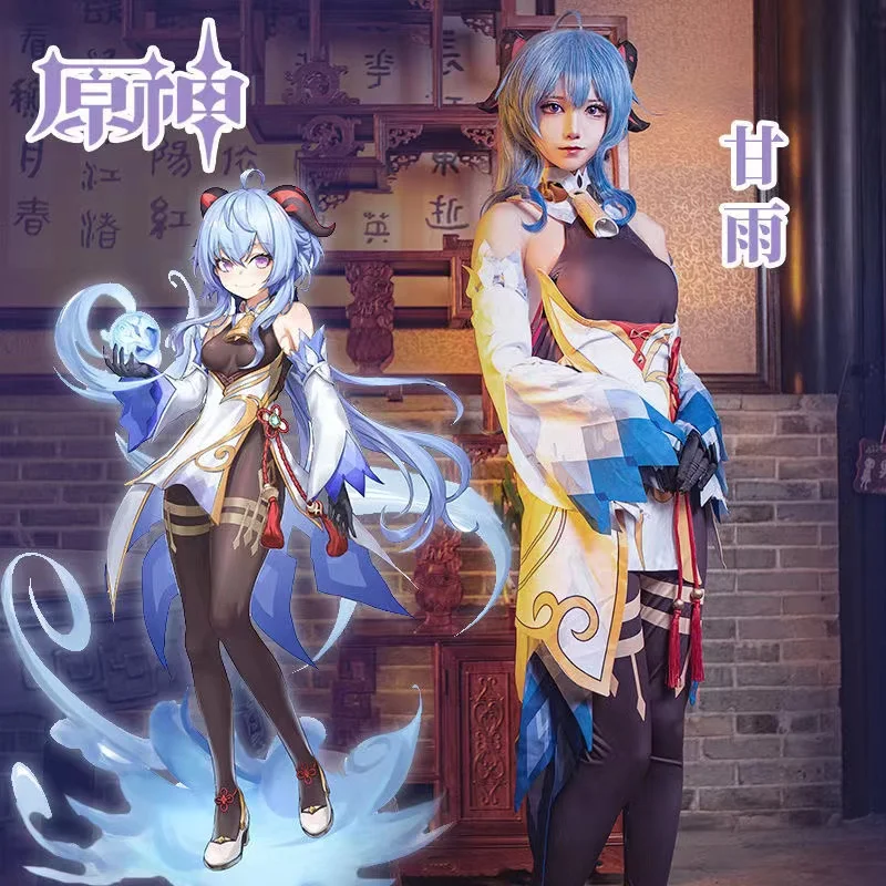 

Женский костюм для косплея ганью из аниме «рога»