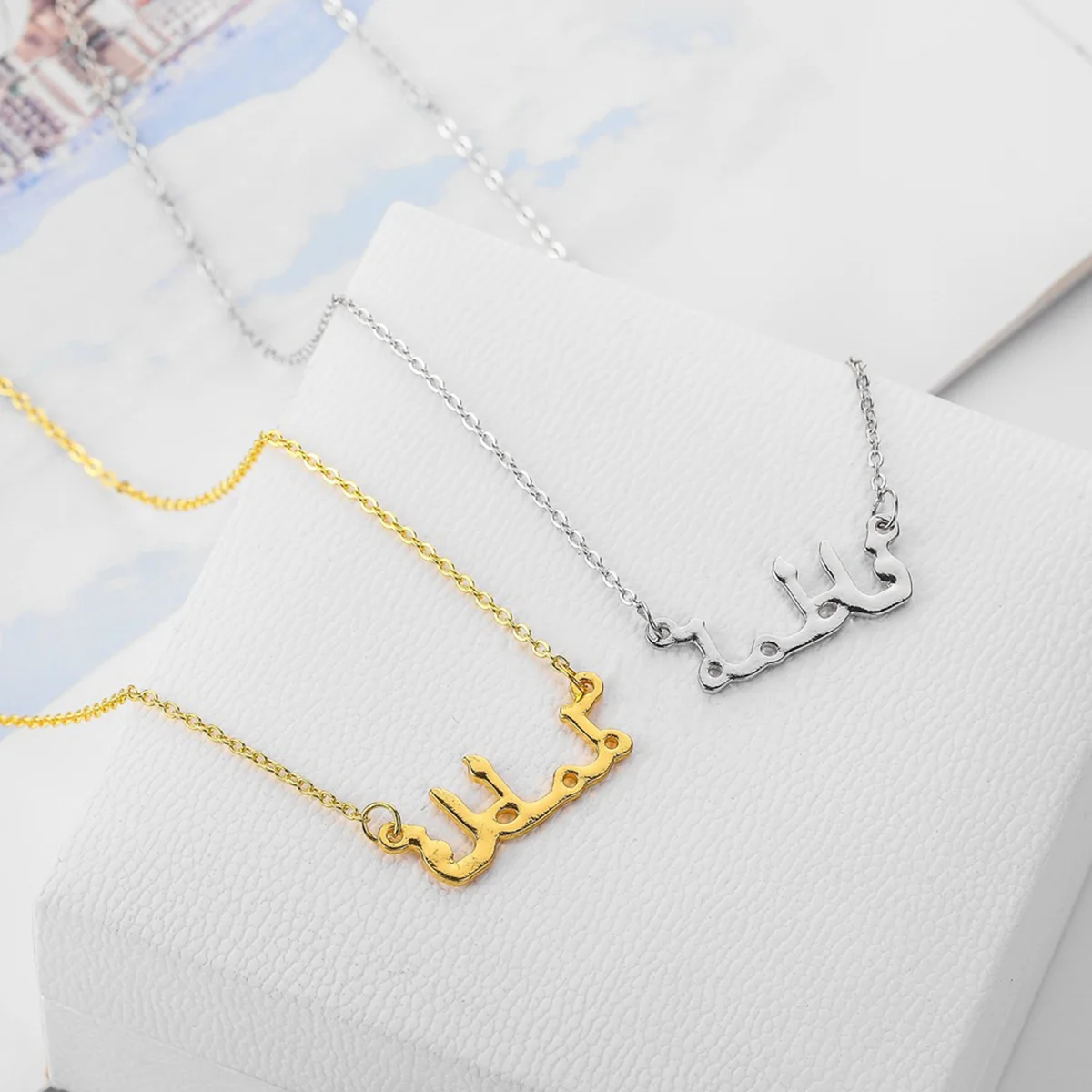 Ожерелье с арабским персонажем мусульманская исламская цепочка буквами