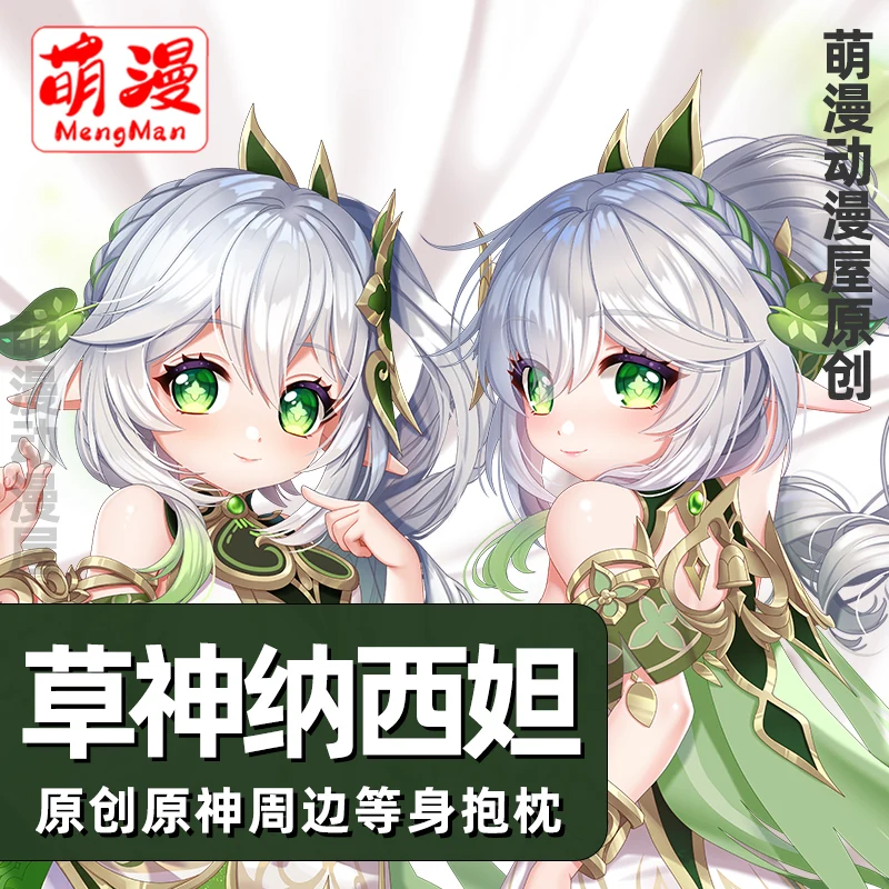 

Original Anime Genshin Impact Nahida Sexy Dakimakura Hugging Body Pillow Case Otaku Pillow Cushion Cover Bed Linings New MM