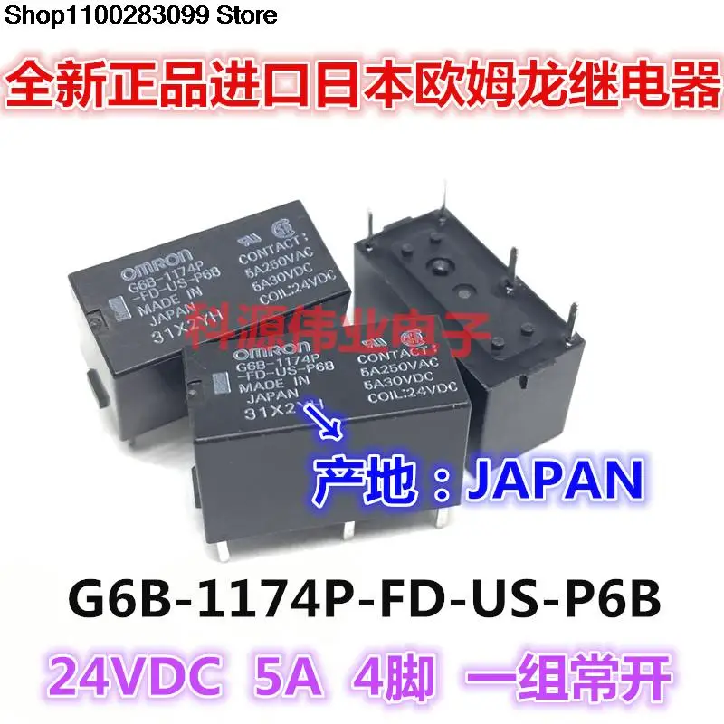 

5 шт., реле на 4 контакта