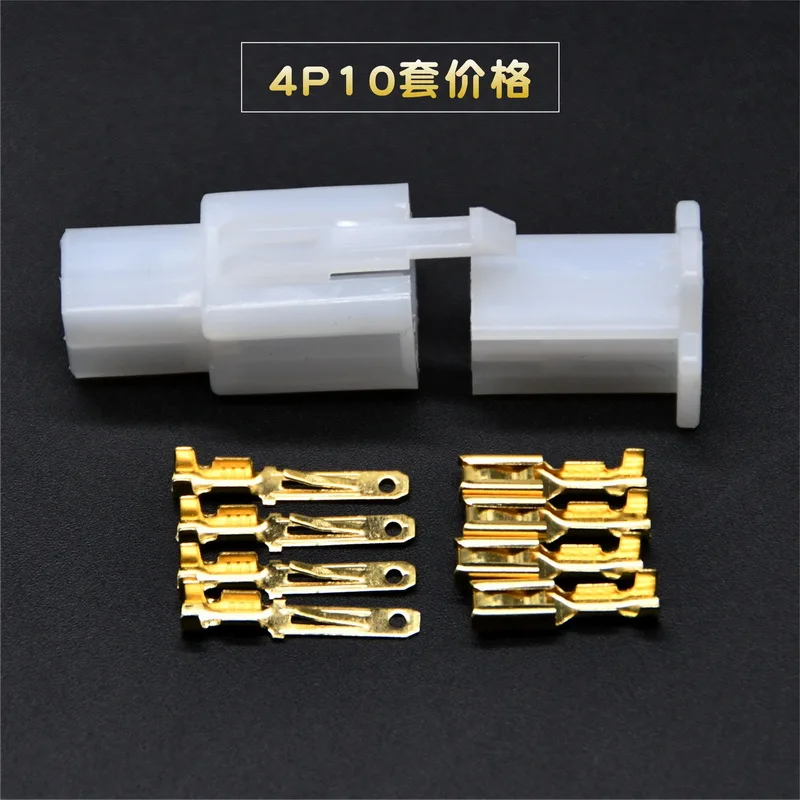10 sets of price electric vehicle connector male and female plug 2.8mm copper butt 2P terminal |