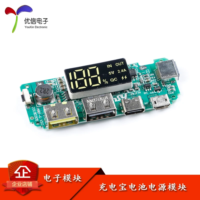 

Original stock QCdiy 5V2.4A