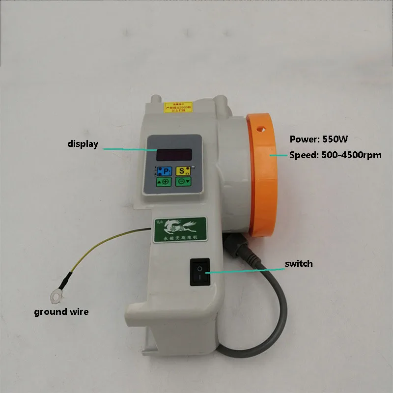 Мотор для промышленных швейных машин 220 В 550 Вт с постоянным магнитом
