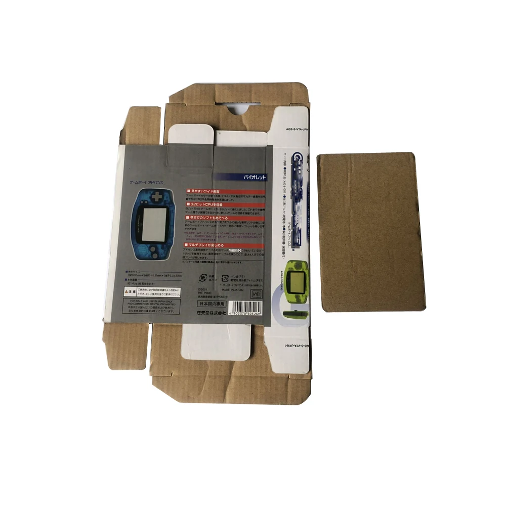 Коробка для хранения игровой консоли GBA